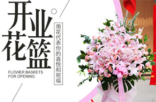 湖北仙桃市龙华山街道花篮配送